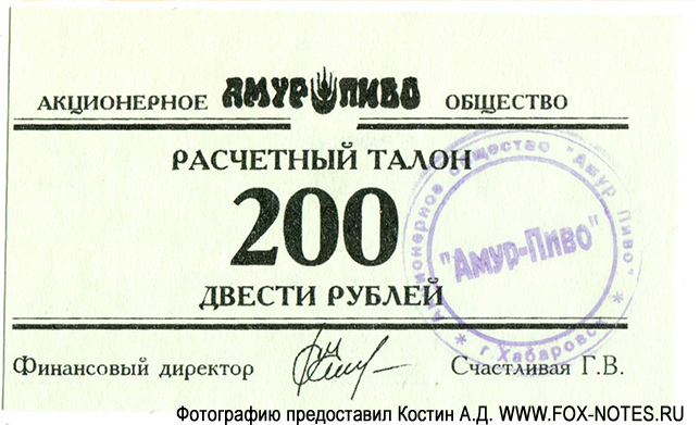   - 200  1997   4.