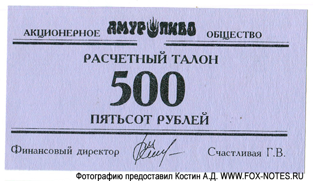   -   500  
