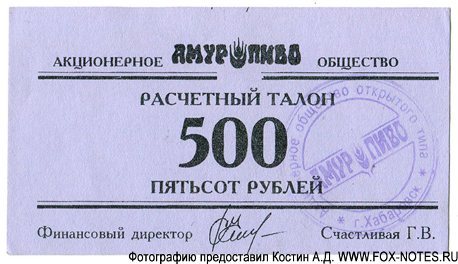   - 500  1995   1.
