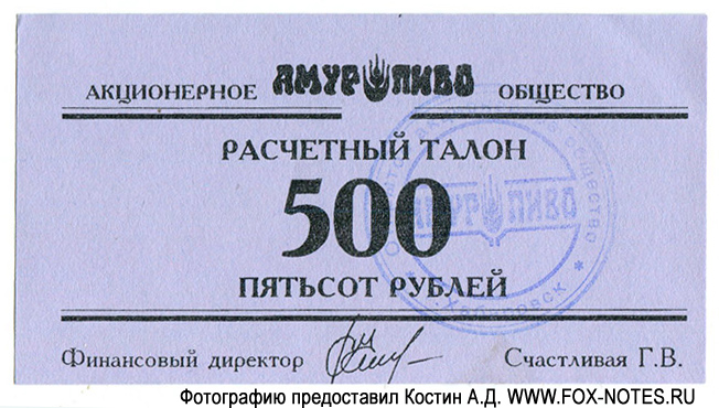   - 500  1996   3.