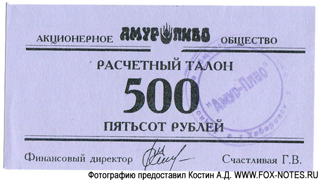   - 500  1997   4.