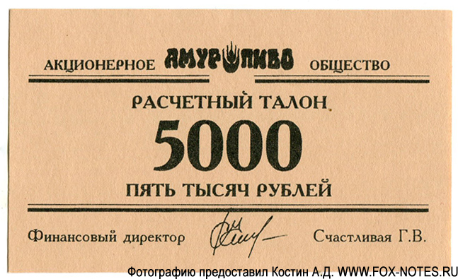   -   5000  