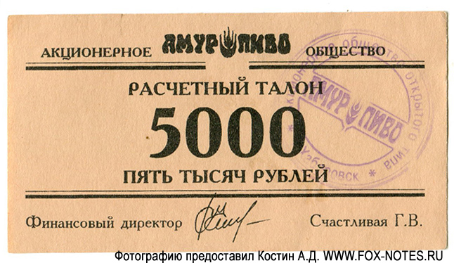   - 5000  1995   1.