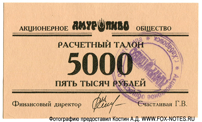   -  . 5000  1996.   2.