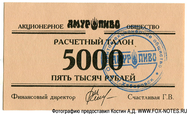   - 5000  1996   3.
