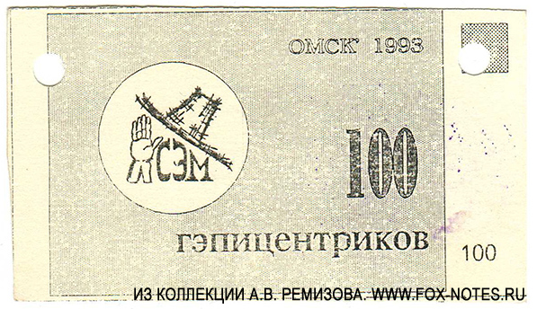 -1. 100  1993 