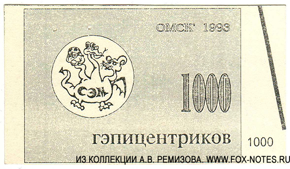 . -1. 1000  1993