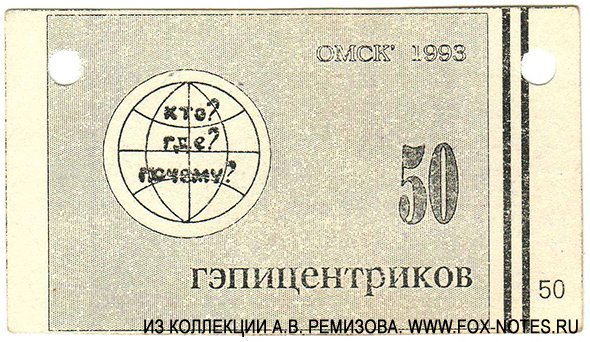 -1. 50  1993 