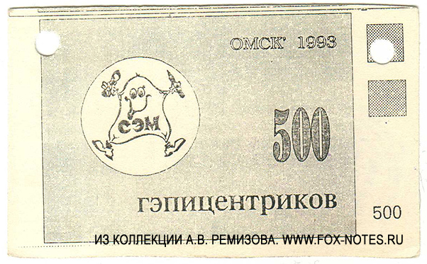 -1. 500  1993 