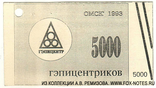 . -1. 5000  1993
