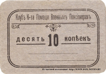     .  10  1918