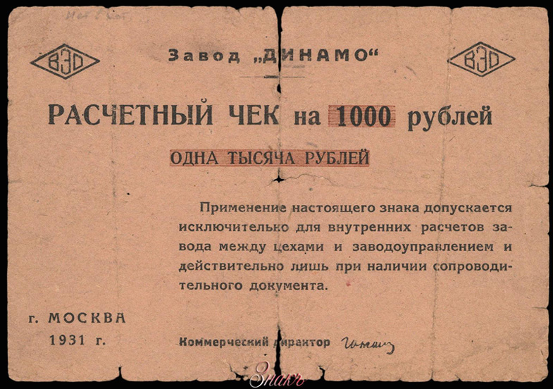 .  .   1000  1931 .