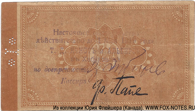     "  " 1  1918