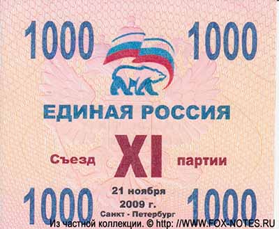  .  XI . 1000  2009