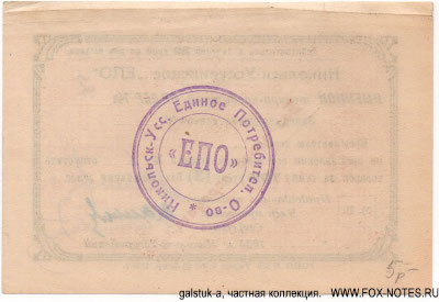 -    3  1925