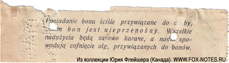 BON GMINY M. LWOWA na 30 halerzy do kupna za dopłatą do ceny taryfowej ½ kg. CUKRU