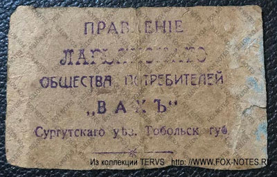    "" 50 