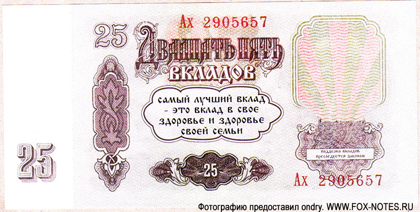 Харьков. Хозрасчетные чеки, частные выпуски после 1990 г.