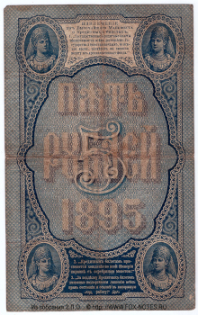  .  .    5   1895 .