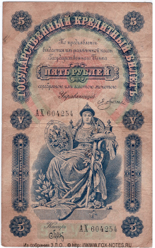  .  .    5   1895 .