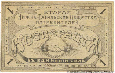     1  1916