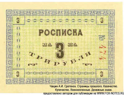      3 