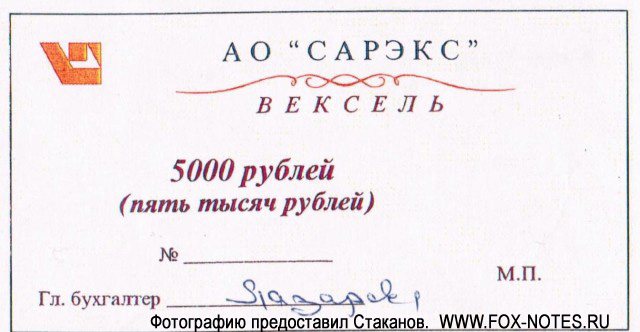 "" (  ) .   . 1- . 5000  1996