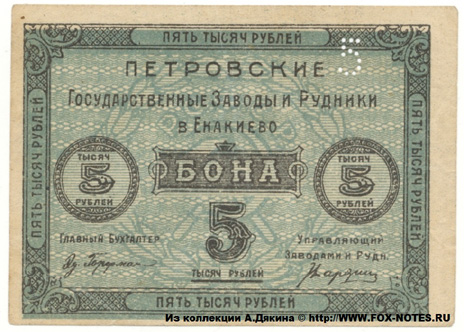       .  5000 . 3 . 1923 .
