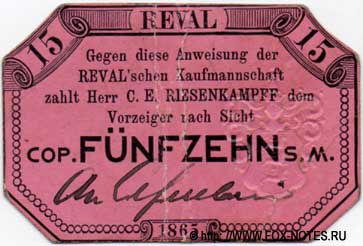 C.E. Risenkampff Reval 15 cop. 1865