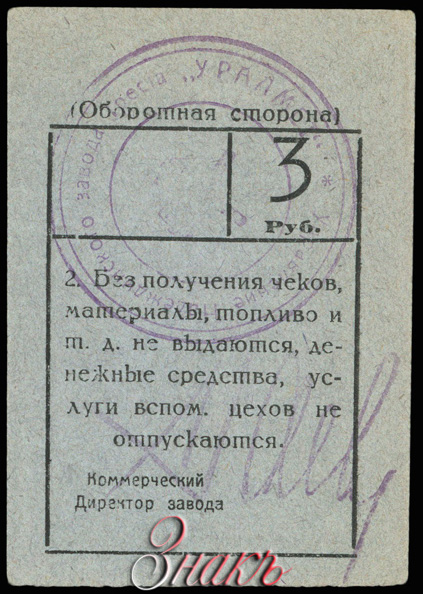     .  3  1927