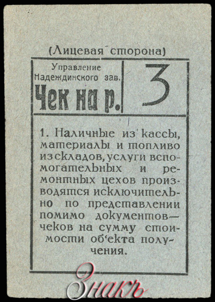     .  3  1927