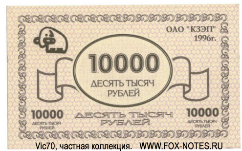    10000  1996