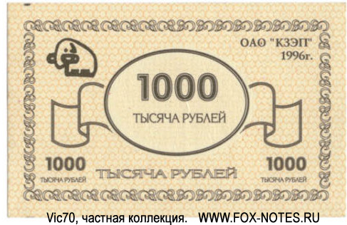    1000  1996