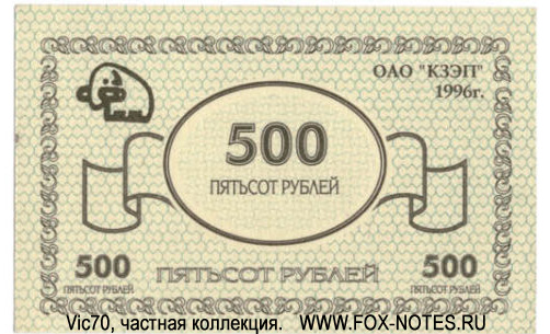    500  1996