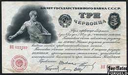  3  1924 ..  F-aVF FN:186.1