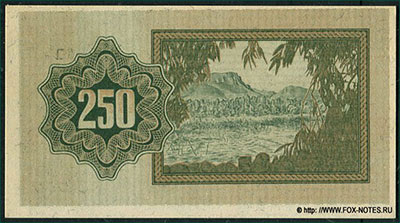 Israel Government 250 Pruta 1953 Bet series