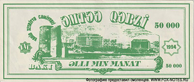   Ļ  . 50000  1994.