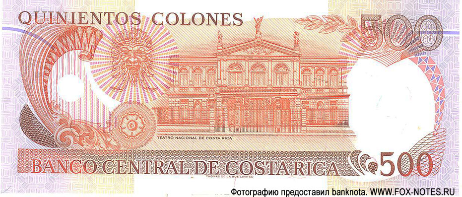 Banco Central de Costa Rica 500 colones 6 de julio de 1994. SERIE D.