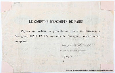 Comptoir D'Escompte de Paris (上海法蘭西銀行). 5 tael 1866
