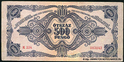 MAGYAR NEMZETI BANK 500 ÖTSZÁZ PENGÖ. BUDAPEST, 1945. ÉVI MÁJUS HÓ 15-ÉN