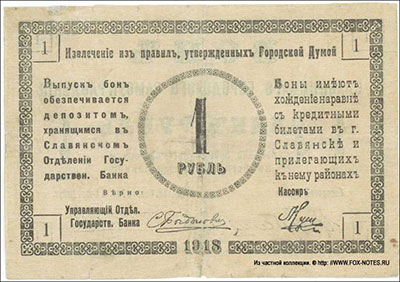 ,  .   .     1  1918.