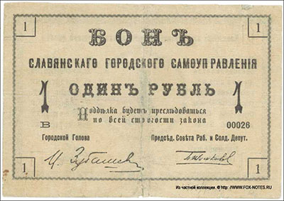 ,  .   .     1  1918.