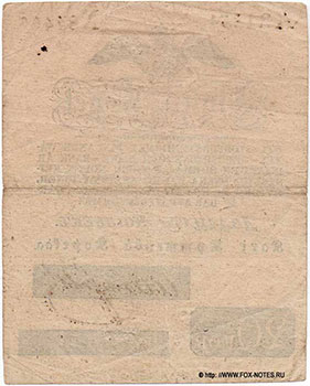    20  1830  ( 1824 .)