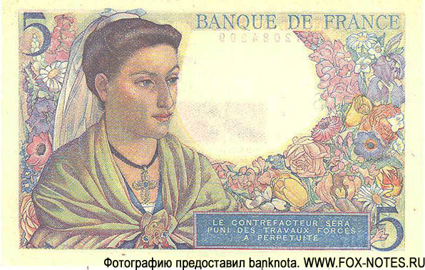 Banque de France 5 франков 1945 г. "Berger"