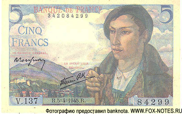 Banque de France 5 франков 1945 г. "Berger"