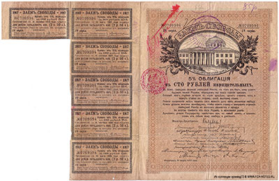    . 5 %   , 1917   100 