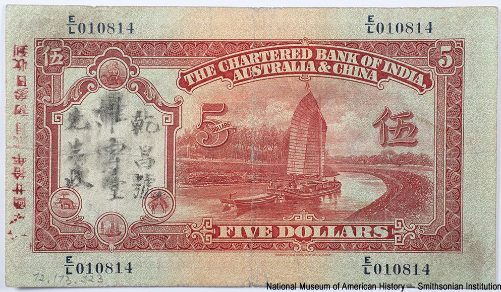 Chartered Bank of India, Australia, & China 5 dollars 12th JUNE, 1930. TIENTSIN