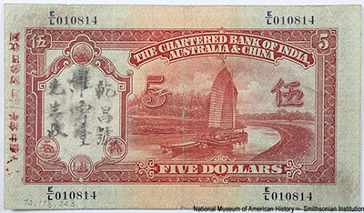 Chartered Bank of India, Australia, & China 5 dollars 12th JUNE, 1930. TIENTSIN