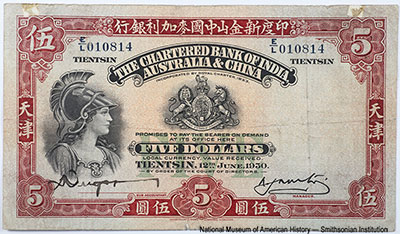 Chartered Bank of India, Australia, & China 5 dollars 12th JUNE, 1930. TIENTSIN