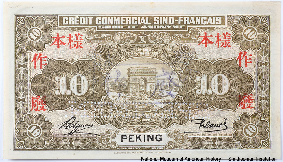 Credit Commercial Sino-Francais Société Anonyme 10 юаней местной валютой — AUGUST 1st 1923. SPECIMEN (Образец).